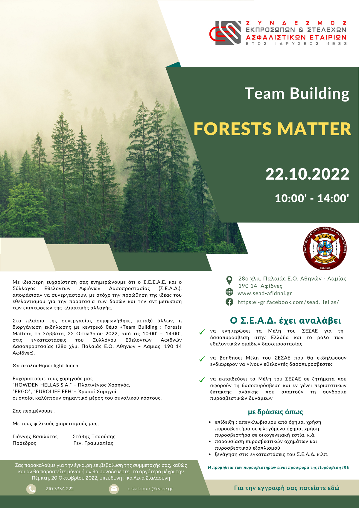 Team Building-Forests Matter