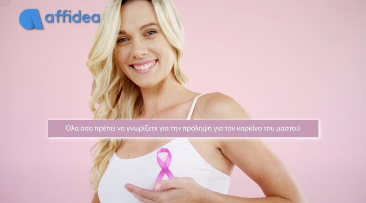 affidea
