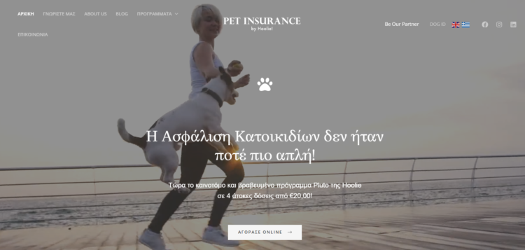 Hoolie: Καινοτομία στην ασφάλιση κατοικιδίων στην Ελλάδα
