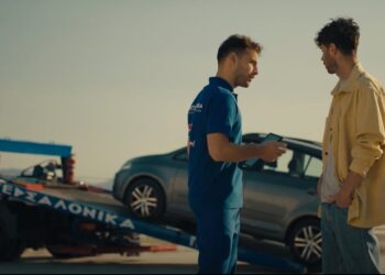 Ασφάλεια σημαίνει…να έχεις δίπλα σου την ΙΝΤΕΡΣΑΛΟΝΙΚΑ (video)