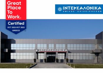 Η ΙΝΤΕΡΣΑΛΟΝΙΚΑ στους ομίλους με το καλύτερο εργασιακό περιβάλλον