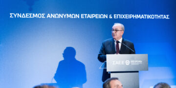 100 χρόνια από την ίδρυση του ΣΑΕΕ