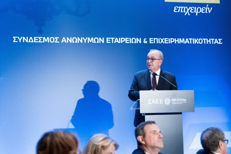 100 χρόνια από την ίδρυση του ΣΑΕΕ