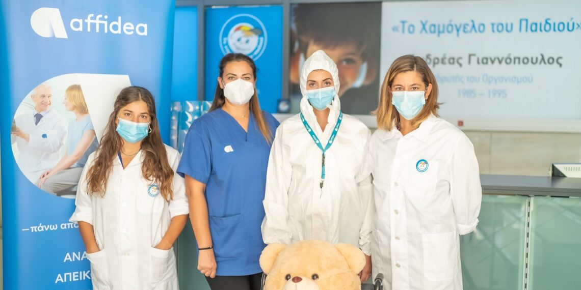 Το Κατ’ οίκον του Ομίλου Affidea στο πλευρό του Οργανισμού «Το Χαμόγελο του Παιδιού»