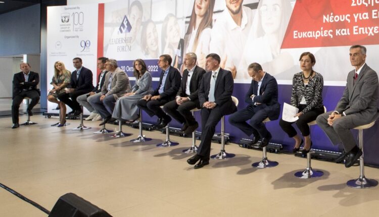 Κορυφαία στελέχη της ασφαλιστικής και διαμεσολαβητικής αγοράς στο Leadership Forum