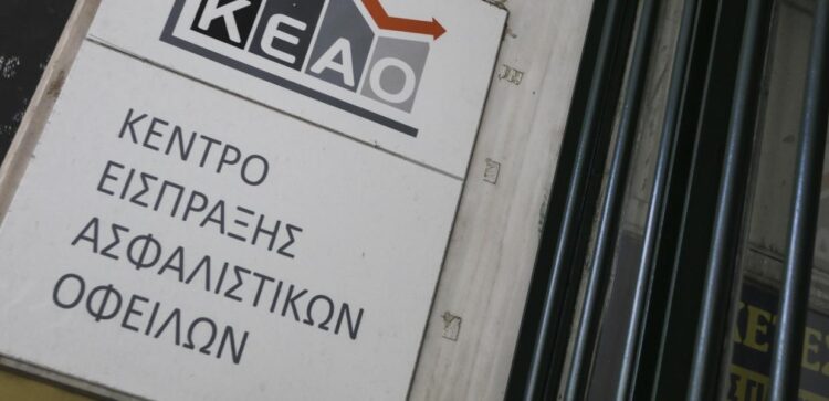 KEAO