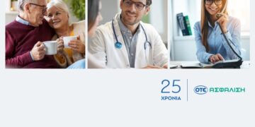 ΟΤΕ ΑΣΦΑΛΙΣΗ: Δίπλα στον άνθρωπο και την επιχείρηση με υψηλής ποιότητας ασφαλιστικές λύσεις