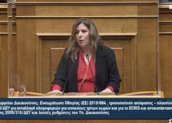 Μ. Συρεγγέλα: Μπαίνει σε λειτουργία το Panic Button