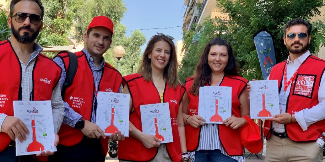 H Interamerican στηρίζει το περιοδικό δρόμου «Σχεδία»