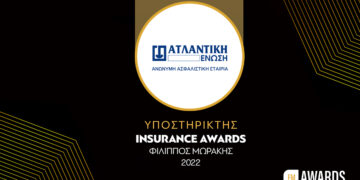 Ατλαντική Ένωση