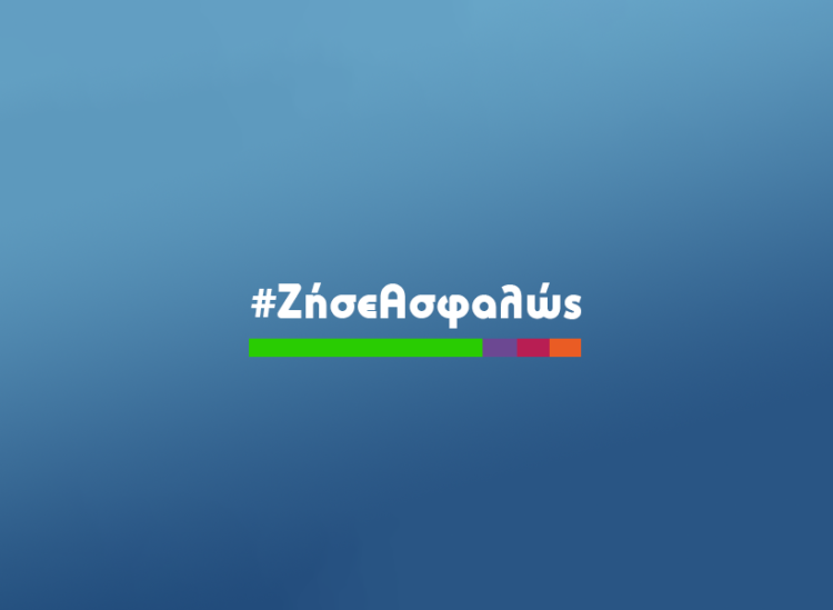 ΕΑΕΕ