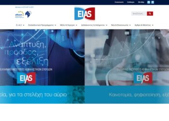 eias new site