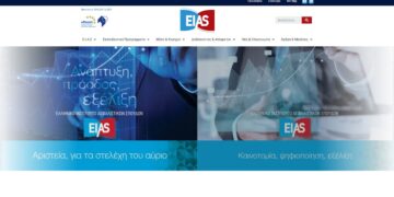 eias new site