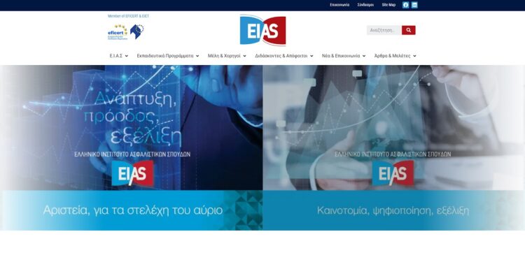 eias new site