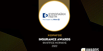 Ευρωπαϊκή Πίστη-FMIA22
