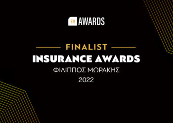16 φιναλίστ στα Insurance Awards «Φίλιππος Μωράκης» (update)