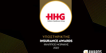 HHG
