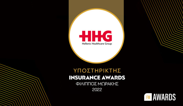 HHG