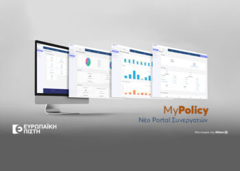 mypolicy-europaiki pisti
