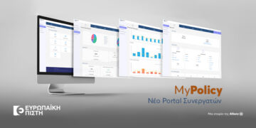 mypolicy-europaiki pisti