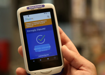 “Έρχεται” η ψηφιακή κάρτα εργαζομένων στις ασφαλιστικές εταιρείες