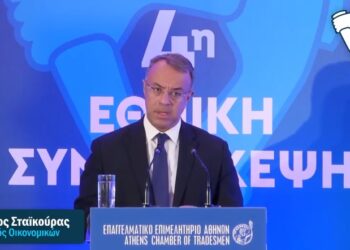 Χ. Σταϊκούρας: Η συγκυρία είναι κατάλληλη για να κάνει ο κλάδος της διαμεσολάβησης αναπτυξιακό άλμα