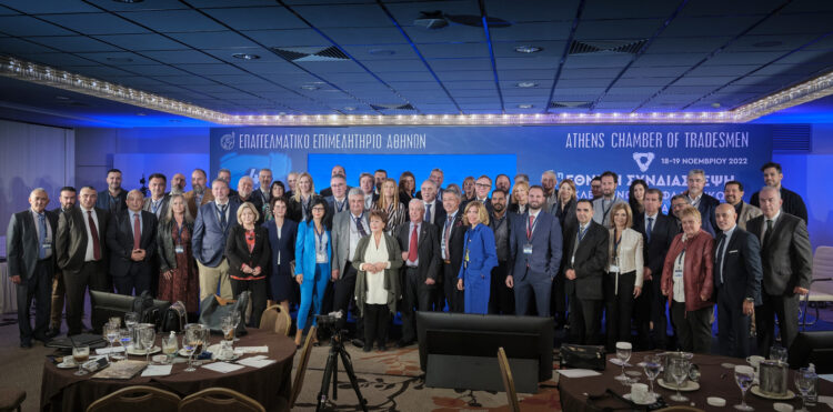 Τι συζητήθηκε στην 4η Συνδιάσκεψη Ασφαλιστικών Διαμεσολαβητών