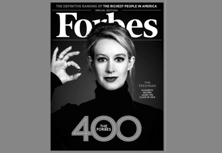 11 χρόνια φυλάκιση στη γυναίκα που έστησε τη μεγαλύτερη επιχειρηματική απάτη στις ΗΠΑ