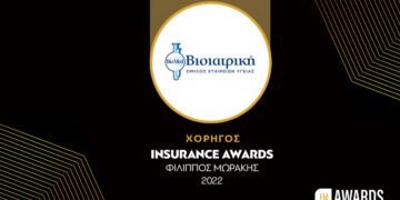 ΒΙΟΙΑΤΡΙΚΗ
