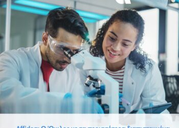 Αffidea: Ο Όμιλος με τα περισσότερα διαπιστευμένα Βιοπαθολογικά Εργαστήρια στα Βαλκάνια