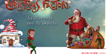 EurolifeFFH_TheChristmasFactory