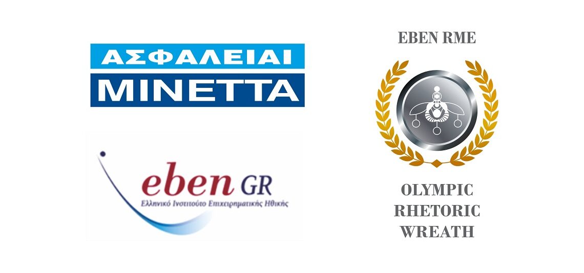 MINETTA _ eben award