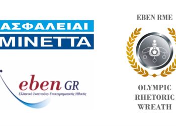 MINETTA _ eben award