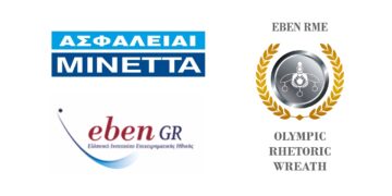 MINETTA _ eben award