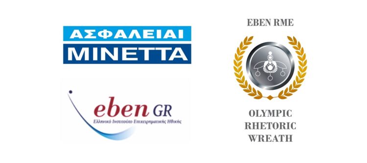 MINETTA _ eben award