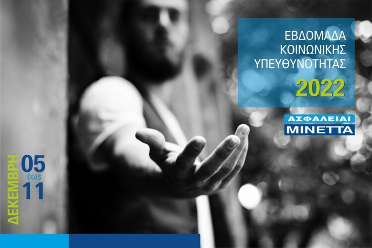 MINETTA _eke_week_2022