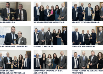 Η Εθνική Ασφαλιστική βράβευσε το πρακτορειακό της δίκτυο