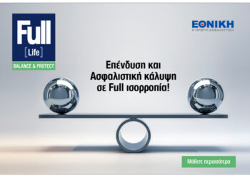 Εθνική Ασφαλιστική: Full [Life] Balance & Protect