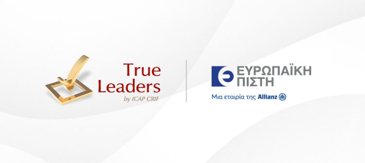 evropaiki pisti - true leaders