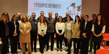 ΙΟΑΣ