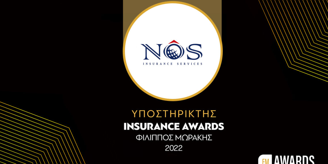 Η NOS Insurance υποστηρικτής των Insurance Awards 2022