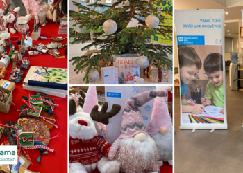 Εορταστικό bazaar από την Groupama Ασφαλιστική και τα Παιδικά Χωριά SOS