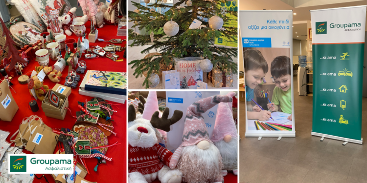 Εορταστικό bazaar από την Groupama Ασφαλιστική και  τα Παιδικά Χωριά SOS