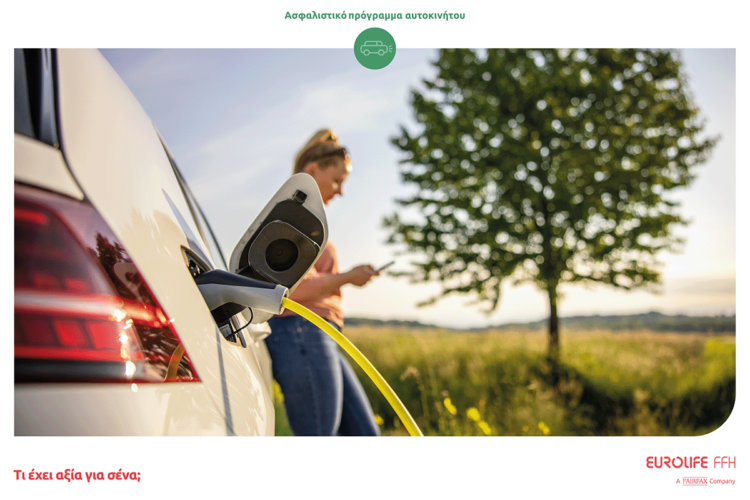 EurolifeFFH_ElectricCarsInsurance