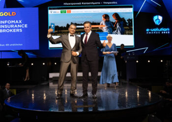 Η Infomax ξεχώρισε στα e-volution awards με δυο ακόμη σπουδαίες διακρίσεις