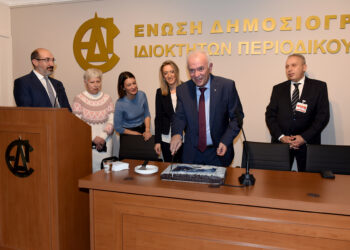 Έκοψε πίτα η Ένωση Δημοσιογράφων Ιδιοκτητών Περιοδικού Τύπου