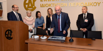 Έκοψε πίτα η Ένωση Δημοσιογράφων Ιδιοκτητών Περιοδικού Τύπου