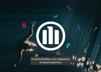 Allianz: Έτοιμοι για Ζωή (video)