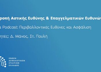 ΕΑΕΕ