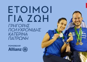 etoimoi gia zoi_lifo_allianz